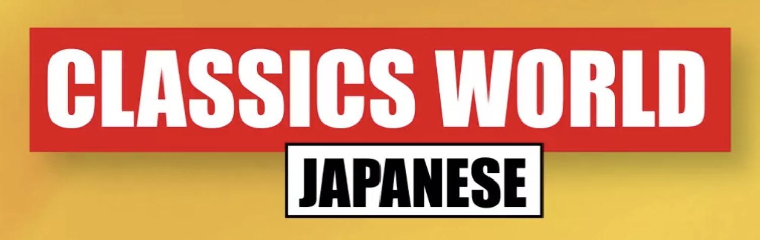 Classics World Japanese – bookazines